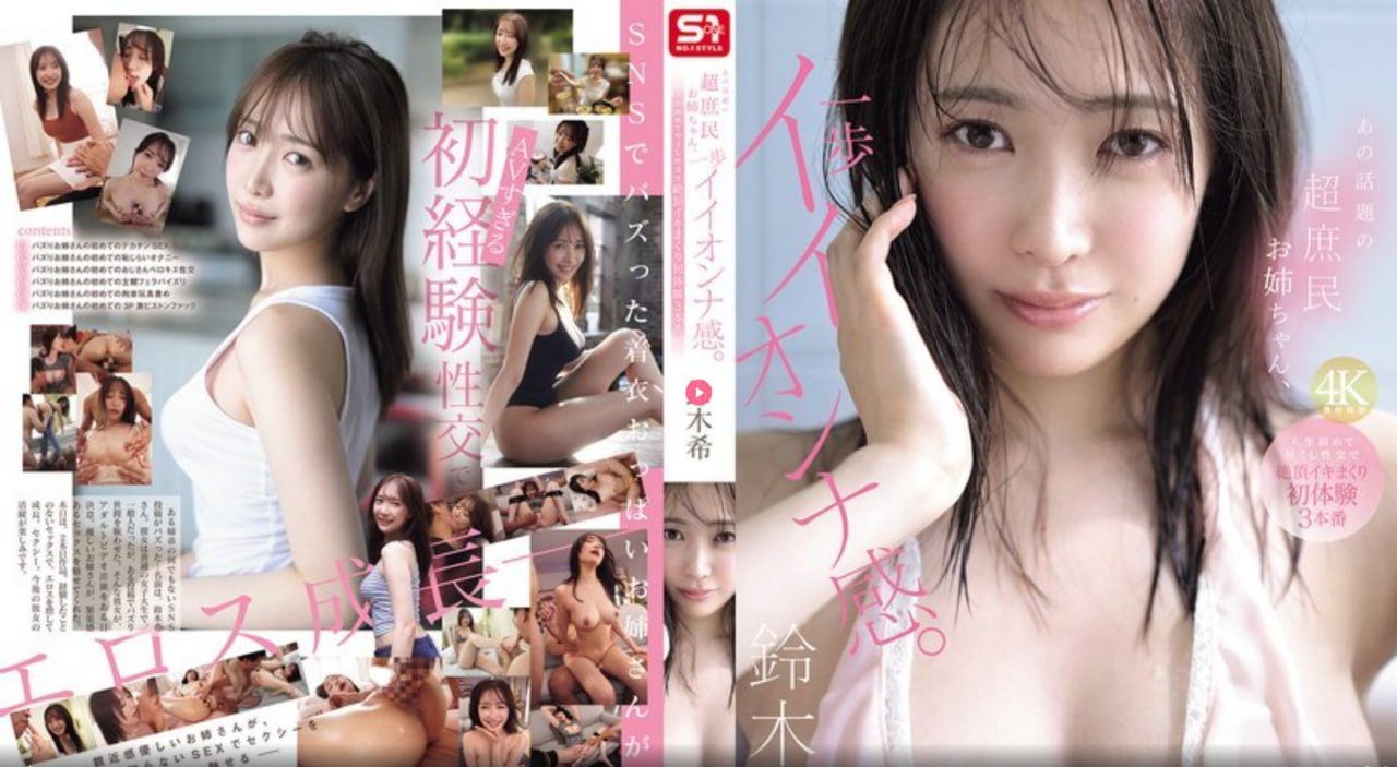 透明な色した少女のために大白兔一对一视频聊天